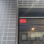 吉平 - 再訪するぜ