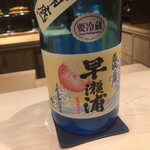 御料理 一燈 - 