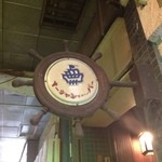 クライスラー - 味ありますね