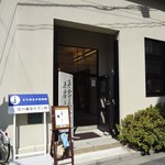 深川東京モダン館 - 