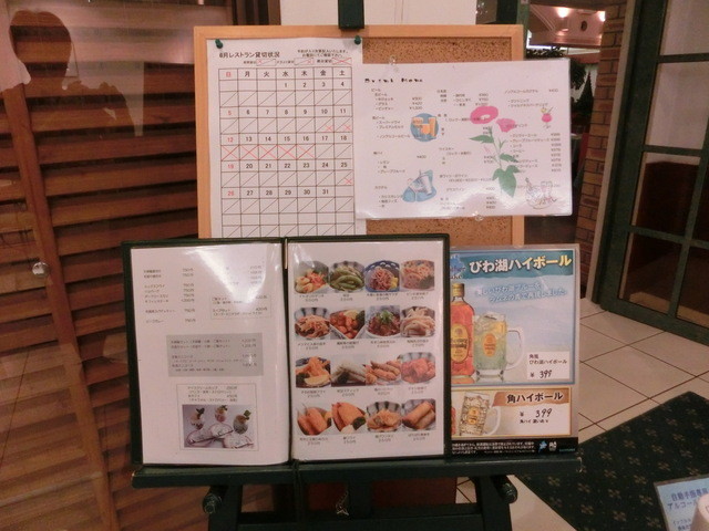 守山駅から徒歩数分 夜空を眺めながらビアガーデン 月や星を眺め夜風にあたり 虫の声を聴きながら飲むビールは最高です By Noribeat ヴェルデュール 守山 フレンチ 食べログ