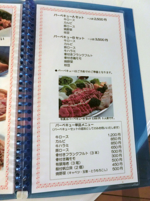 守山駅から徒歩数分 夜空を眺めながらビアガーデン 月や星を眺め夜風にあたり 虫の声を聴きながら飲むビールは最高です By Noribeat ヴェルデュール 守山 フレンチ 食べログ