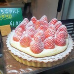 ブーランジェリー ナカニシ - 