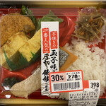 マルエツ - 手焼き玉子焼と厚切り鮭の弁当 398円→30％OFF (8％税込300円)
            2021年3月6日夕方