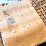 山ｃａｆｅ - 