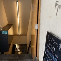 Az/ビーフン東 大阪店 - 