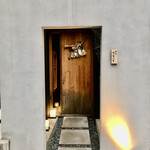 馳走 啐啄一十  - 