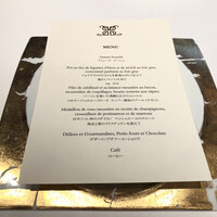 メゾン ポール・ボキューズ - 