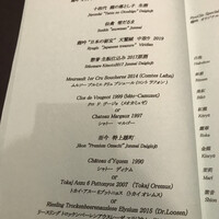 龍吟 - 