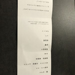 酒肴 大阪まんぷく堂 - 