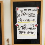 サウンスンダ Hiroko - 