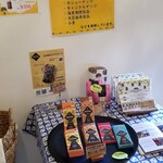 サウンスンダ Hiroko - 