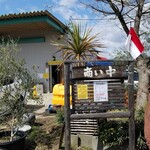 サウンスンダ Hiroko - 