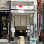 Japanese Soba Noodles 蔦 - 外観