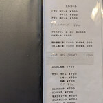 FRENCHTABLE LaSaison - 