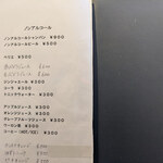 FRENCHTABLE LaSaison - 