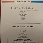 FRENCHTABLE LaSaison - 