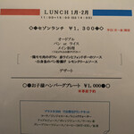 FRENCHTABLE LaSaison - 