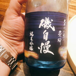 温石 - ご近所の磯自慢さんに敬意を払い、大井川の恵みでスタート