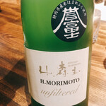 温石 - 大好きな酒蔵です