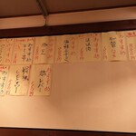 炭火焼き ぐるぐる - 