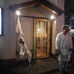 里葉亭 - ２０時４０分ご主人の丁重なお見送りを受けました！