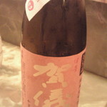 車力門 ちゃわんぶ - 日本酒　賀儀屋