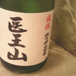 車力門 ちゃわんぶ - 日本酒　医王山