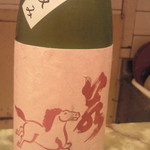 車力門 ちゃわんぶ - 日本酒　？