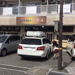 さかえ - お店の入口（駐車場の空きを待ってる人が左右にいます）