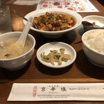 京華樓 - 本場の四川麻婆豆腐770円
