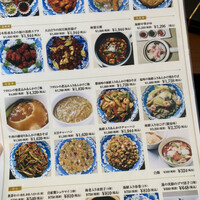 礼華　青鸞居 - 