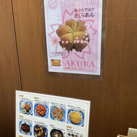 礼華　青鸞居 - 