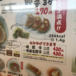 らーめん大金 - 