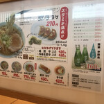 らーめん大金 - 