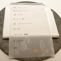 アニエルドール - 