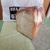 食ぱんの店 春夏秋冬 元町店