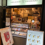 メランジュ ドゥ シュハリ - 広島名産 長崎屋の横