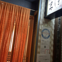 北新地 君しま - 