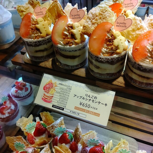 ラ プティ メルスリー ルミネエスト新宿店 La Petite Mercerie 新宿 カフェ 食べログ ラ プティ メルスリー ルミネエスト新宿店 La Petite Mercerie 新宿 カフェ 食べログ