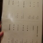 うなぎ割烹 大江戸 - 