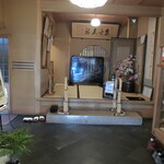 うなぎ割烹 大江戸 - 