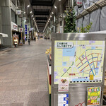 遊酒食堂 宇都宮 - 黒崎カムス