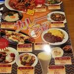 ニコーリフレ - 