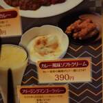 ニコーリフレ - 