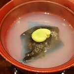 ごう - 