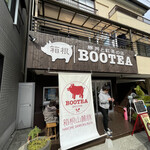 Hakone Bootea - 