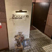 ロドラント ミノルナキジン - 