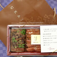 八王子うかい亭 - 