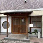 お料理なかき - 